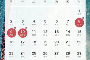开云全站app官方版苹果下载截图2